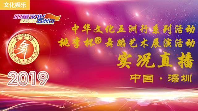 2018重庆国际马拉松