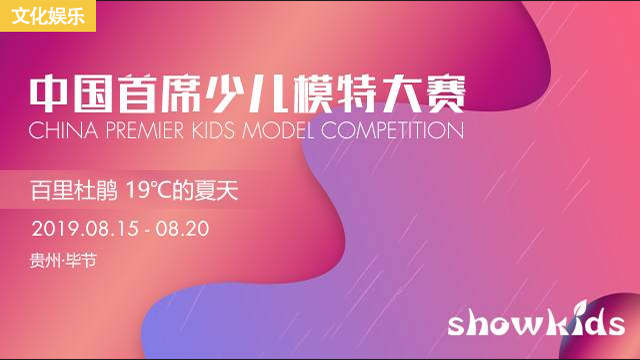 中国新歌声城市海选