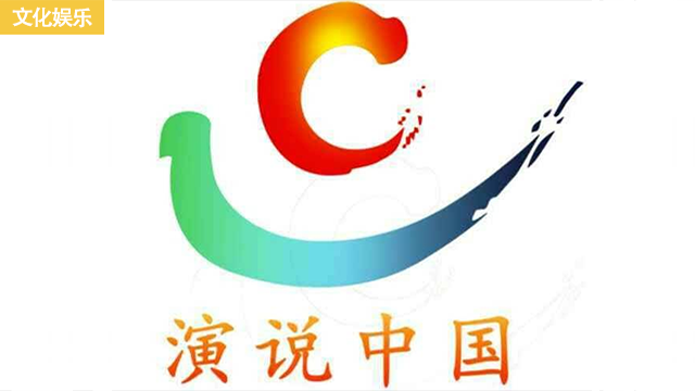 深圳市盐田区政协会议