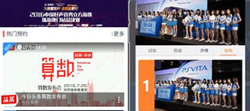 除了网红和烧钱，章鱼网络科技如何玩转视频直播？